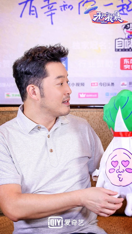 沙溢《未知的餐桌》上线 岳云鹏误拿大女主剧本