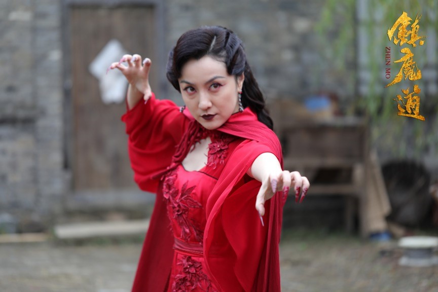 张楚《镇魔道》6月20日首播 打破陈旧观念引情感共鸣