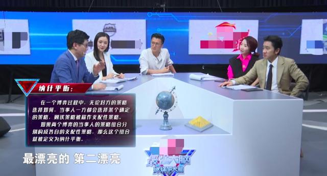 团队《最强大脑》迎首场战队突围赛 谁将突围而出