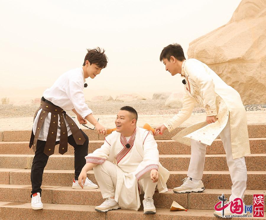 贾乃亮《极限挑战6》“宝藏区”寻宝邓伦给岳云鹏改名