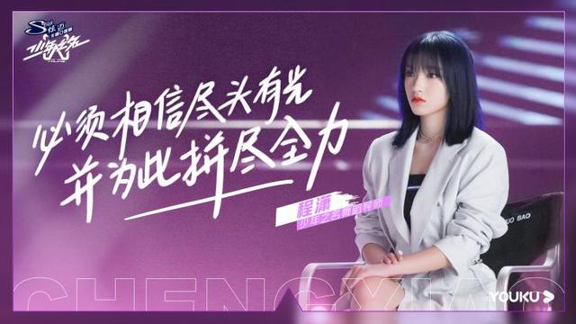 少年之名《少年之名》四导师亮相 诠释新时代少年内核