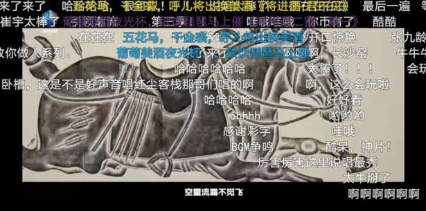 国宝豆瓣评分9.5 《如果国宝会说话》第三季好在何处？