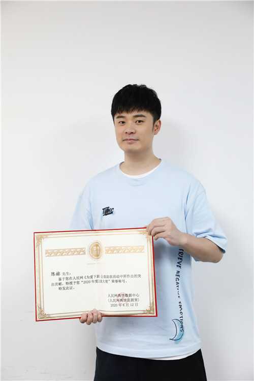 人民网陈赫做客《为爱下厨》 公益扶贫助农增收