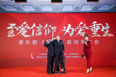 音乐剧《重生》:被忽视的