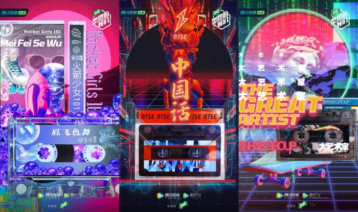 《炙热的我们》赛制升级 上海彩虹室内合唱团加盟