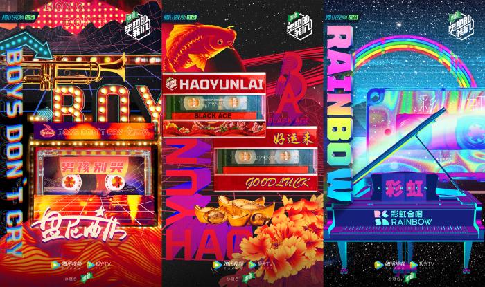 《炙热的我们》赛制升级 上海彩虹室内合唱团加盟