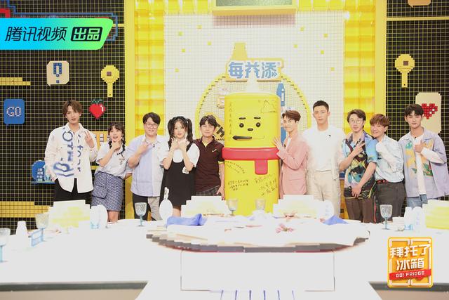 家族《拜托了冰箱》第六季今晚收官 冰箱家族回忆美好点滴