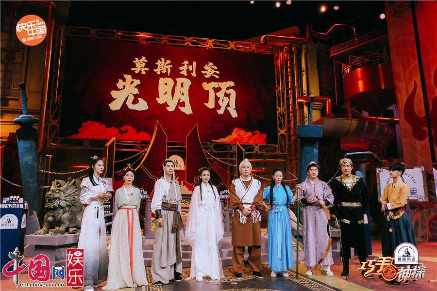 蛋雕《巧手神探》蛋雕秘籍难度升级 肖央谭卓被点哑穴