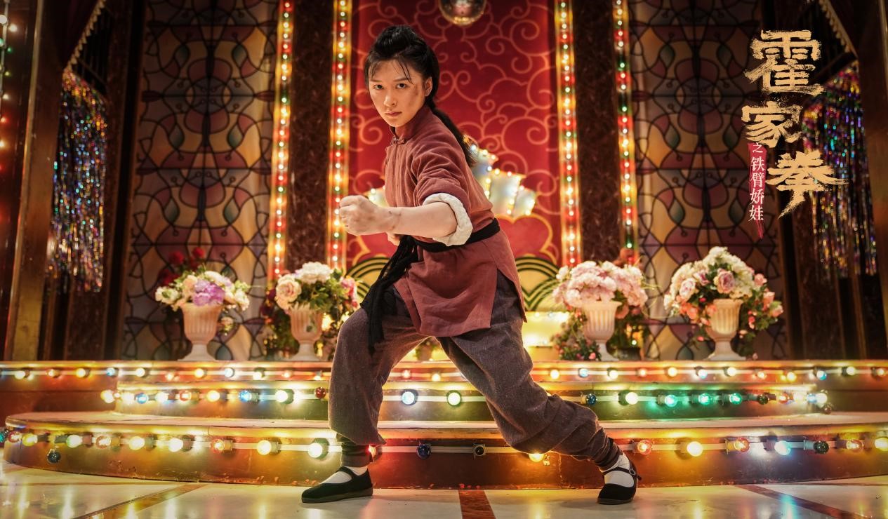 女性《霍家拳之铁臂娇娃》7月1日上线 铁臂辣拳扶善惩恶