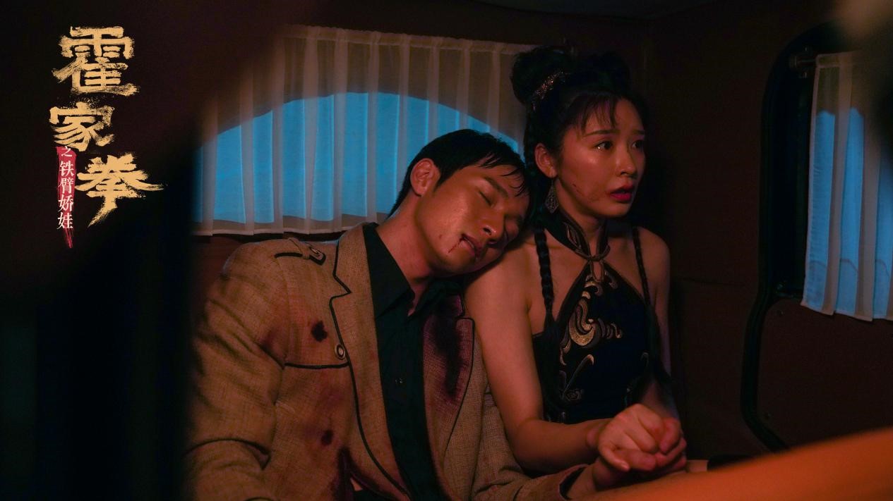 女性《霍家拳之铁臂娇娃》7月1日上线 铁臂辣拳扶善惩恶