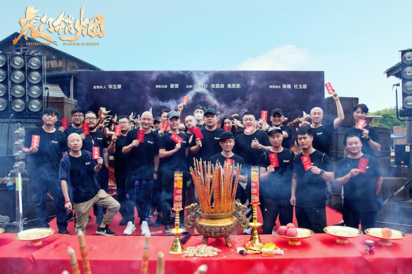 虎门《虎门销烟》正式开机 曝湮灭版海报新解重塑历史经典