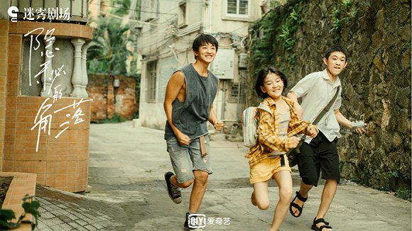 卢静《隐秘的角落》制片人卢静：预算少先保表演和剧本