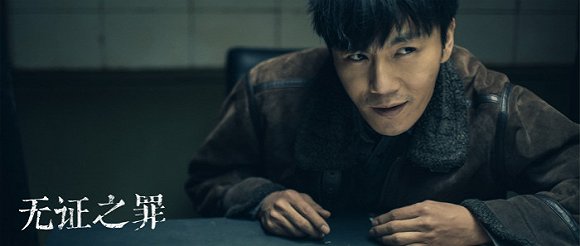 卢静《隐秘的角落》制片人卢静：预算少先保表演和剧本