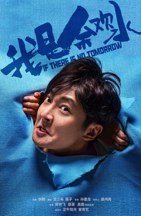 网络电影2020影视圈的冰与火：电影业停摆 电视剧收视飘红