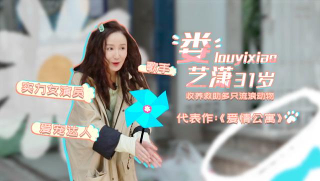 《汪喵物语》铲屎官老友重聚上演才艺大比拼