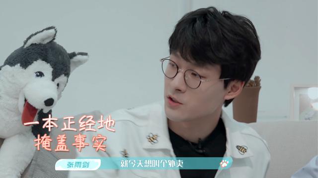 《汪喵物语》铲屎官老友重聚上演才艺大比拼