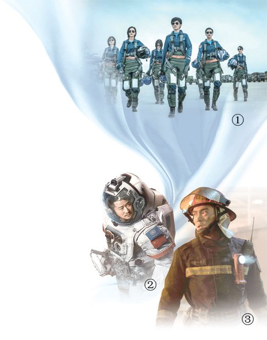 阐明特质 用超卓影视作品塑造时代英雄