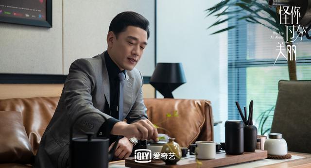 王耀庆《怪你过分美丽》热播 阐明职场精英演技获赞