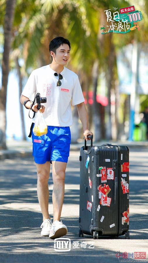 嘉宾《夏日冲浪店》将上线 韩东君王一博网友见面话不停