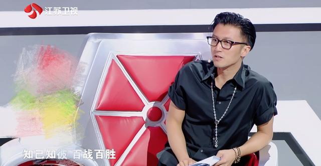 《最强大脑》迎“王王对决” 六人接力争锋