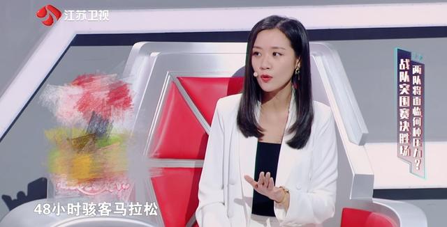 《最强大脑》迎“王王对决” 六人接力争锋