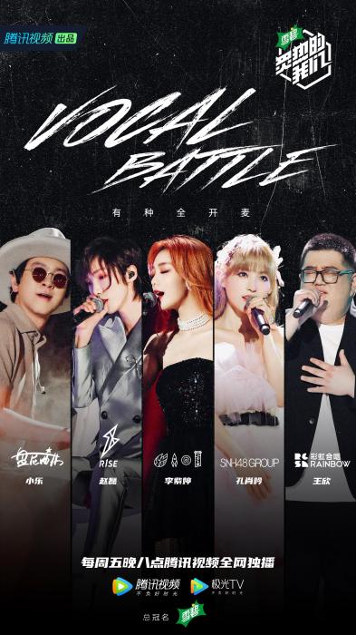 资格赛彩虹合唱团翻唱《卡路里》 火箭少女全员感动落泪