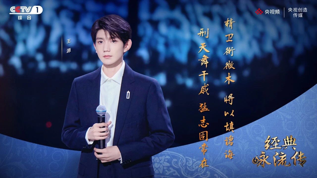 医护人员《经典咏流传》“和诗以歌”传递战疫精神