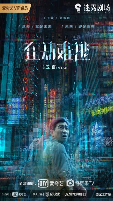 暑期追剧指南：悬疑剧迎来热潮 古装剧让位