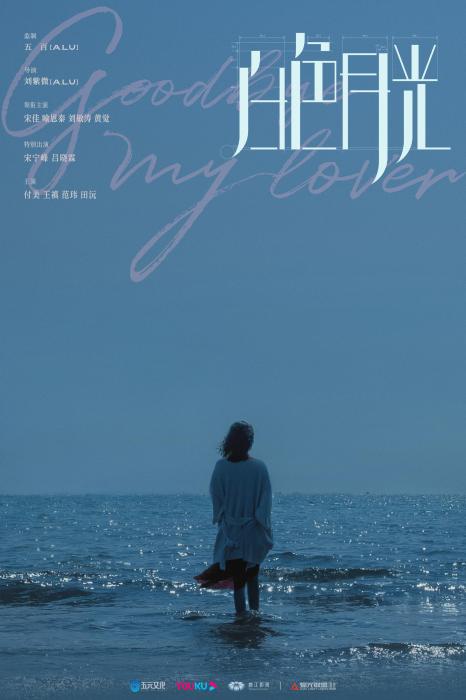 暑期追剧指南：悬疑剧迎来热潮 古装剧让位