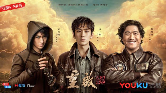 暑期追剧指南：悬疑剧迎来热潮 古装剧让位