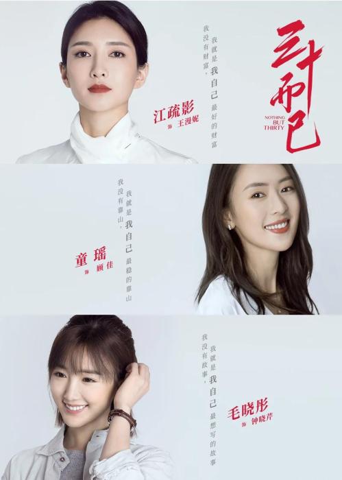 古装剧暑期追剧指南：悬疑剧迎来热潮 古装剧让位