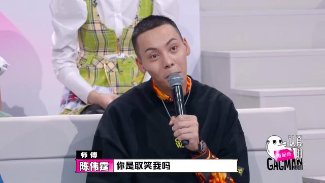 《认真的嘎嘎们》四位师傅标准不一生差别