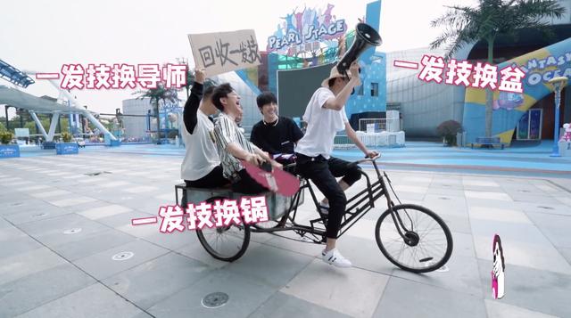 《认真的嘎嘎们》四位师傅标准不一生差别