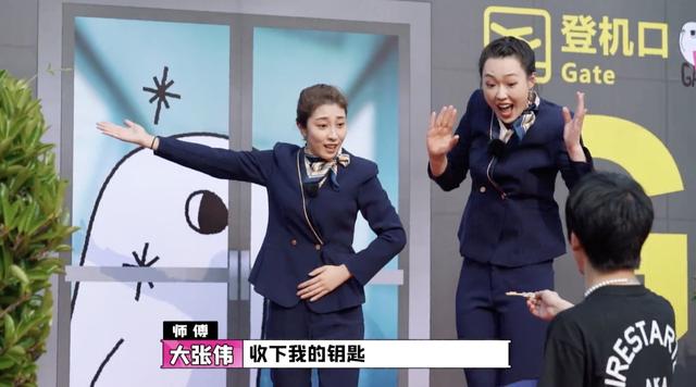 《认真的嘎嘎们》四位师傅标准不一生差别