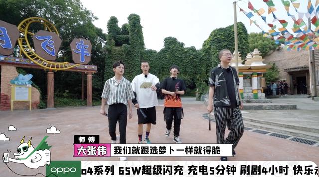 hold《认真的嘎嘎们》四位师傅标准不一生分歧