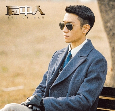 导演刘誉谈谍战剧《局中人》 “让演员确信自己在场景中”