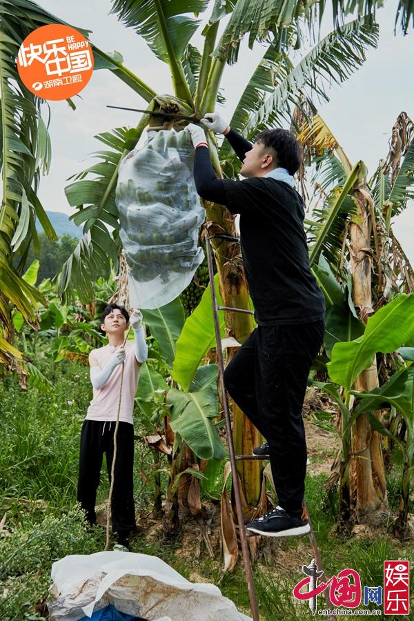 蘑菇屋里迎亲戚 “快乐家族”做客《向往4》