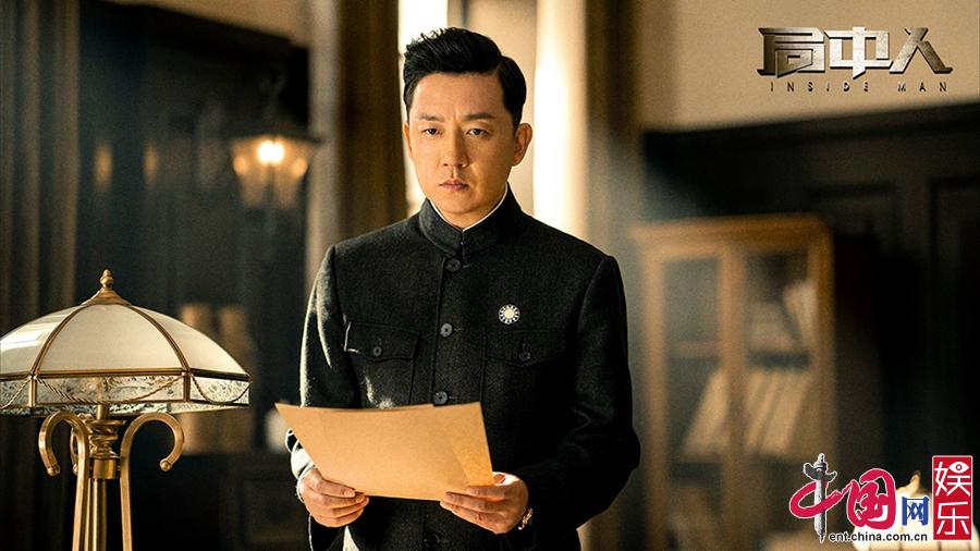 谍战剧《局中人》播出过半 话题矩阵引发热议