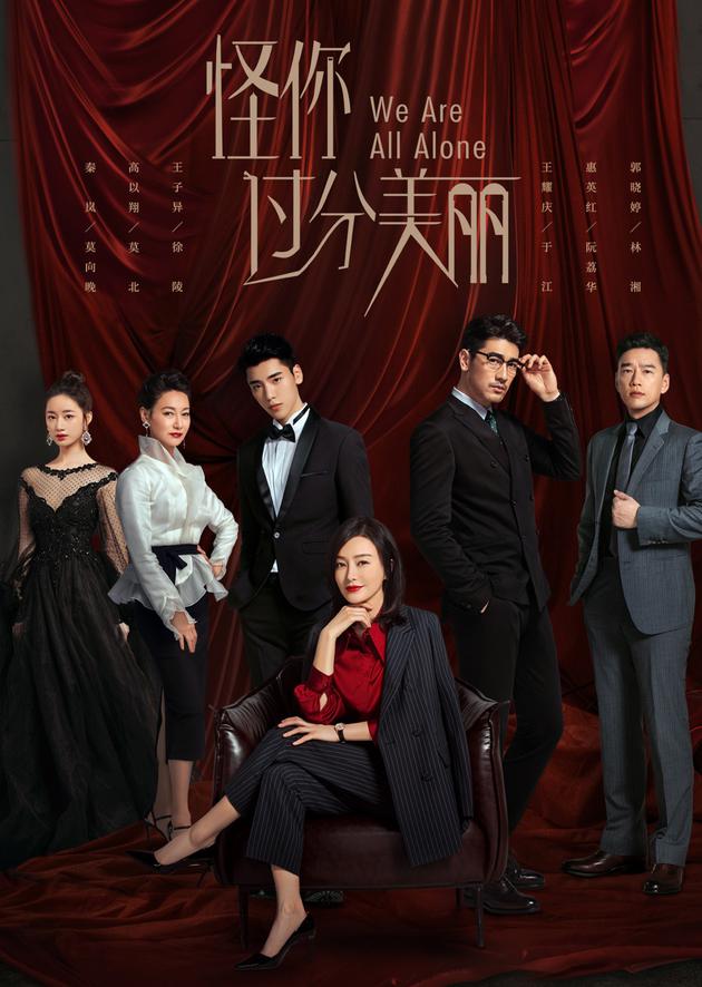 网络剧|《隐秘》《怪你》接连热播 网络剧为什么大热？