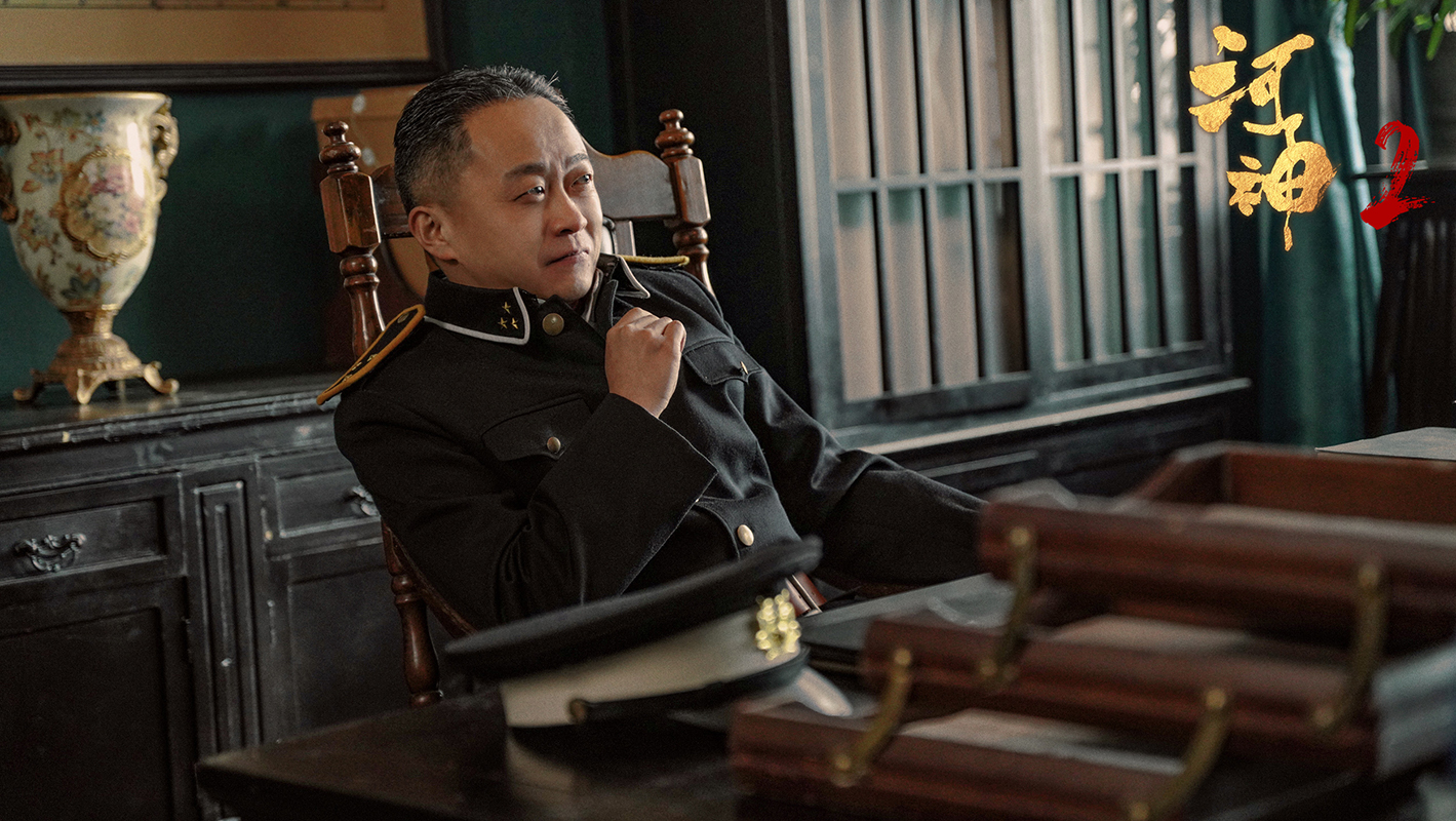 爱奇艺|裴魁山加盟《河神2》 新入局成笑点担当