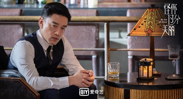 快手|王耀庆今晚《怪你过分美丽》收官 演技获好评