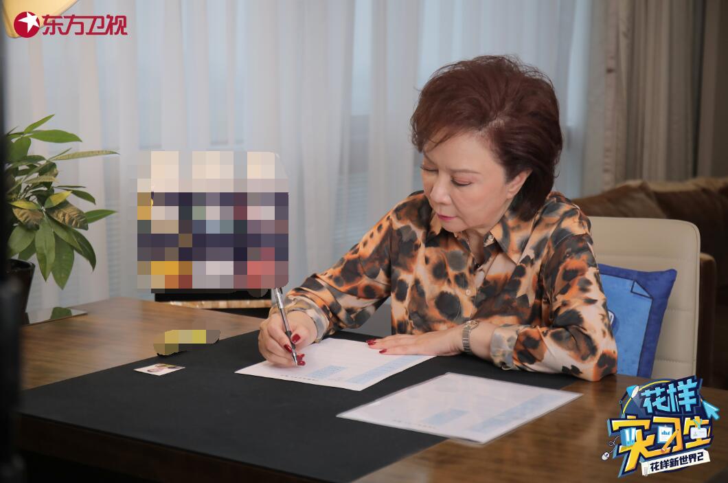 韩乔生|《花样实习生》将播 蔡明吕良伟面试“状况百出”