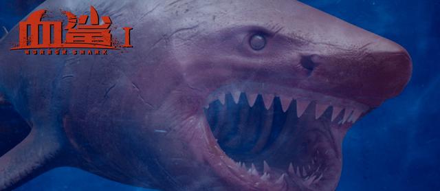 血鲨1定档7月17日变异鲨鱼疯狂复仇