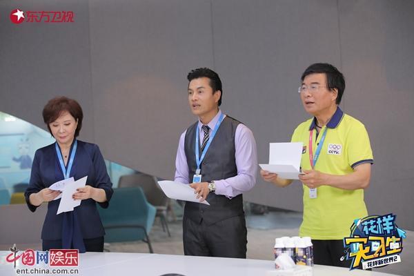 《技能实习生》蔡明吕良伟韩乔笑话百出