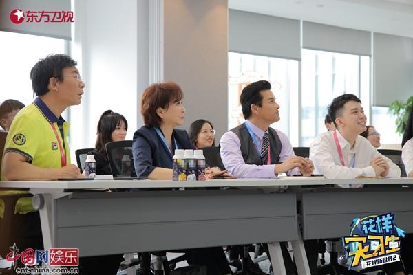 《技能实习生》蔡明吕良伟韩乔笑话百出