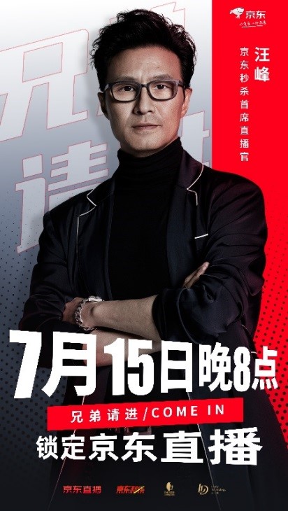 连结对世界锐利的审视 汪峰他变了也没变