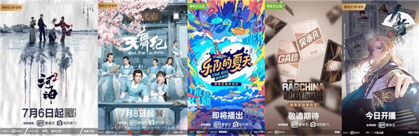 爱奇艺宣布THE9经受VIP会员召集人 优质内容与活动丰富会员用户暑期快乐生活体验