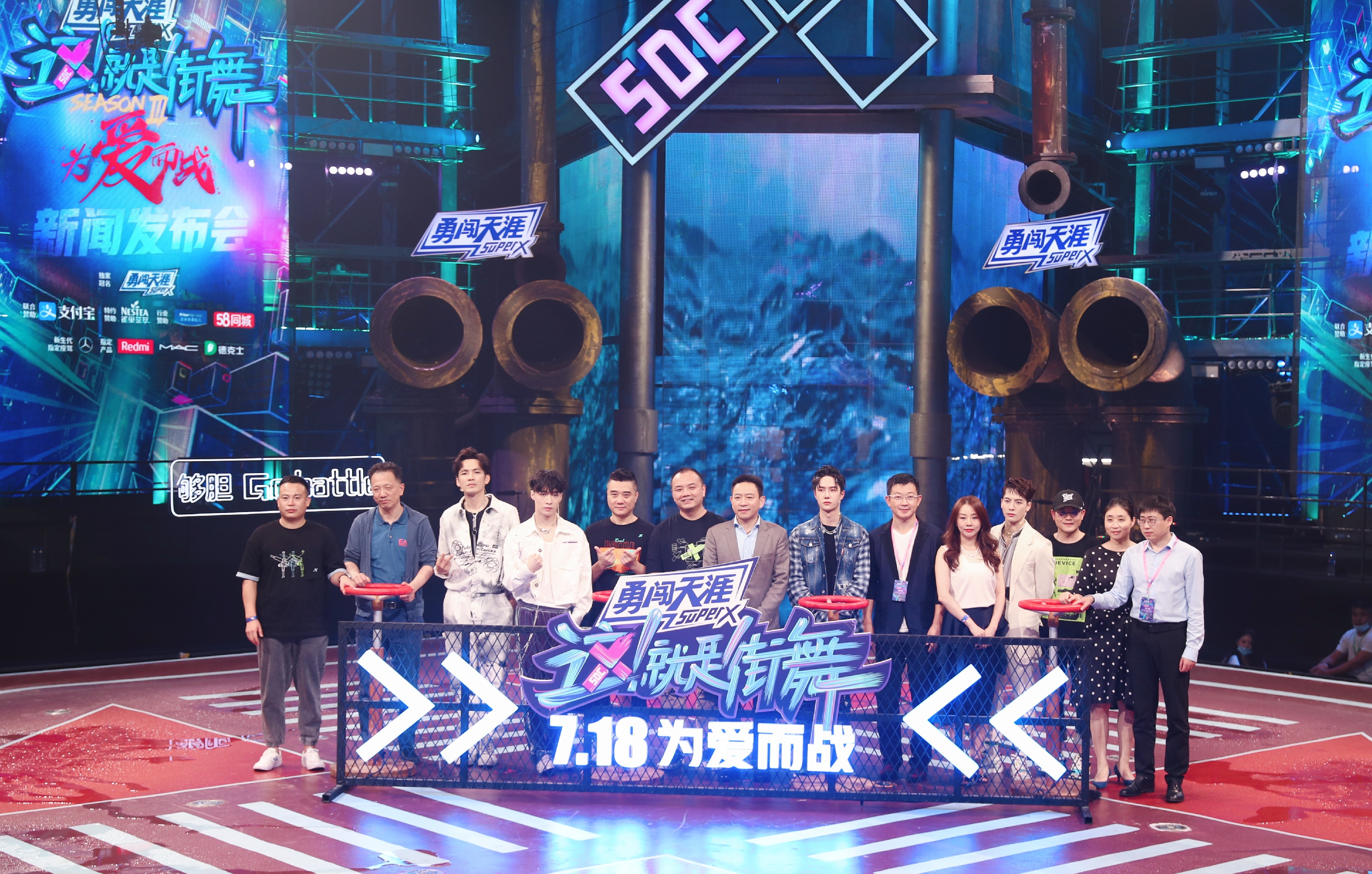 《这！便是街舞3》7月18日开播 全链结构打造超级街舞IP