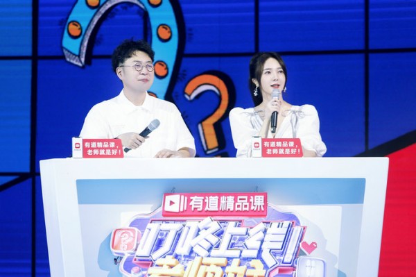 知识分享官|《叮咚上线！老师好》创新开课 互动课堂青春开讲