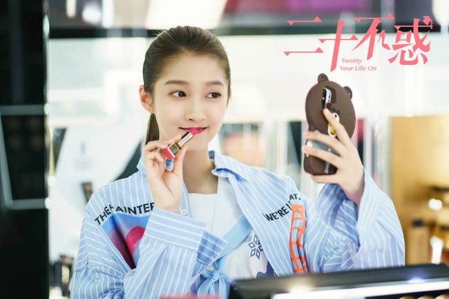 梁爽|关晓彤《二十不惑》解读青春彰显无畏风采